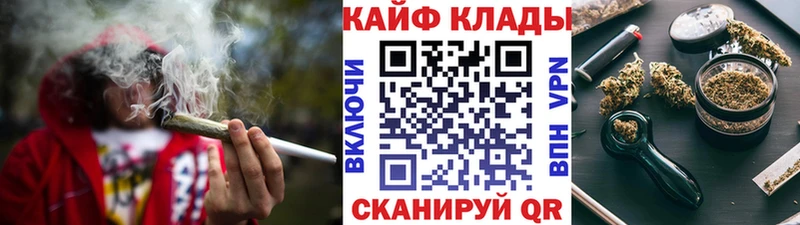 Магазин наркотиков Троицк Псилоцибиновые грибы APVP МЕФ Бошки Шишки COCAIN ГАШИШ