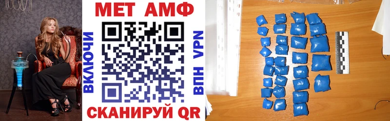 АМФЕТАМИН 97%  как найти наркотики  Троицк 