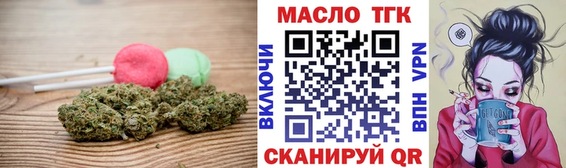 KRAKEN ONION  Троицк  Еда ТГК конопля 
