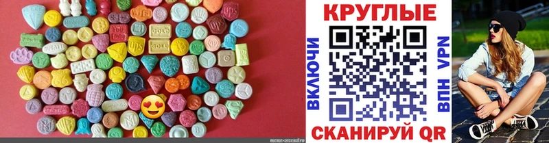 Ecstasy 300 mg Троицк