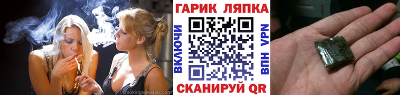 ГАШИШ Premium  цена наркотик  Троицк 