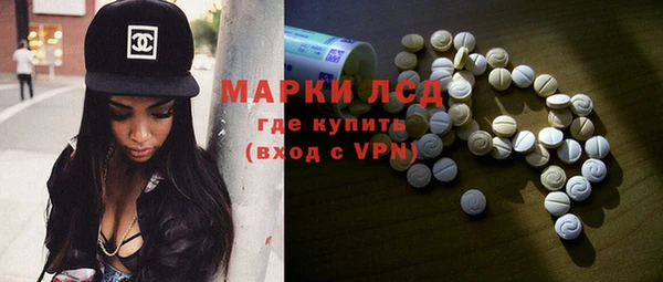 эйфоретик Абаза