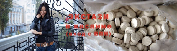 первитин Алексеевка
