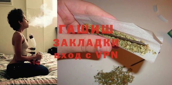 первитин Алексеевка