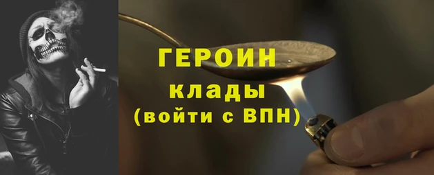 эйфоретик Абаза