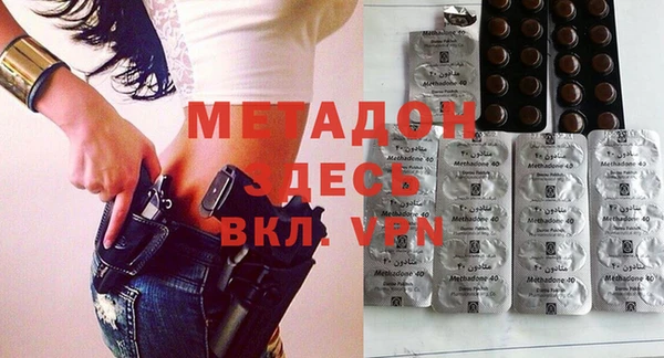 первитин Алексеевка