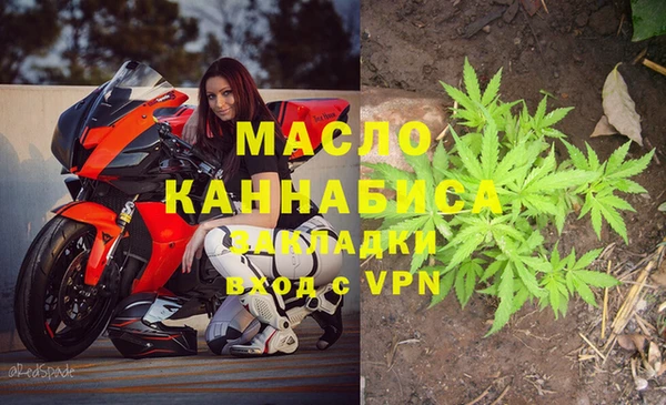 первитин Алексеевка