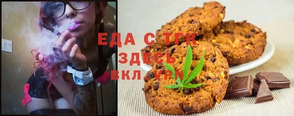 первитин Алексеевка