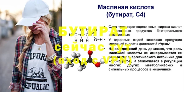 эйфоретик Абаза