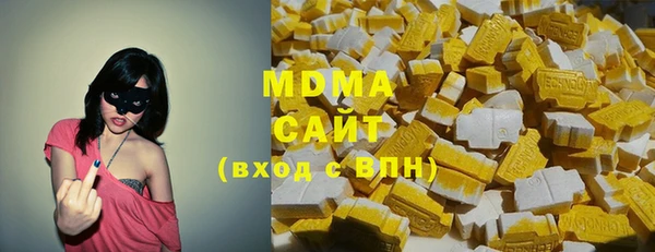 марки lsd Абдулино