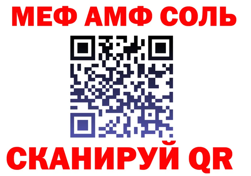 Alfa_PVP крисы CK зеркало это OMG Троицк