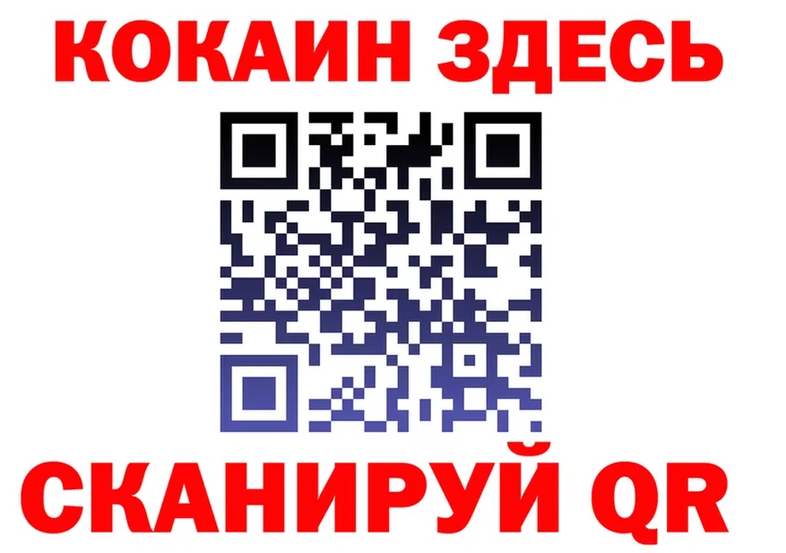 КОКАИН FishScale зеркало это кракен Троицк