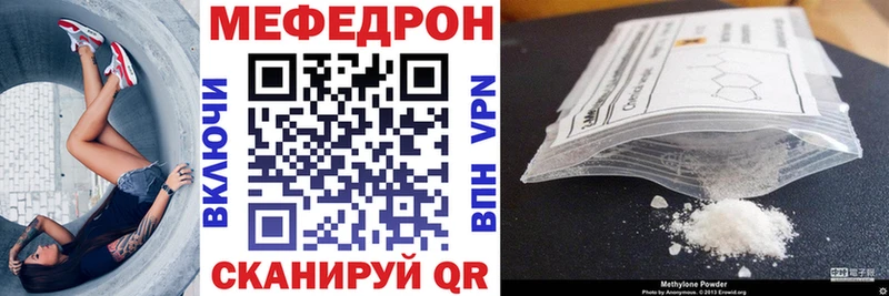 блэк спрут ССЫЛКА  Троицк  Меф мука  закладки 