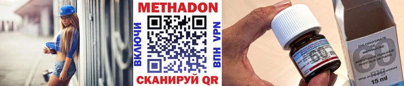 как найти закладки  Троицк  Метадон белоснежный 