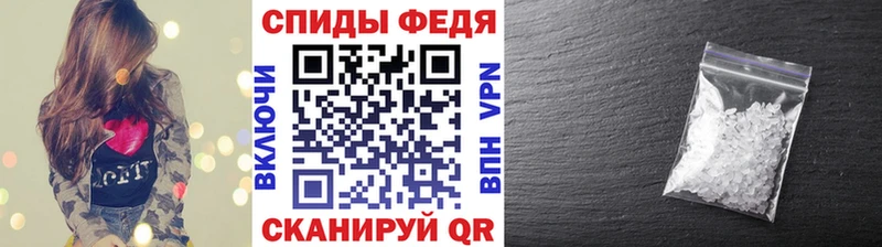 продажа наркотиков kraken Первитин кристалл Троицк