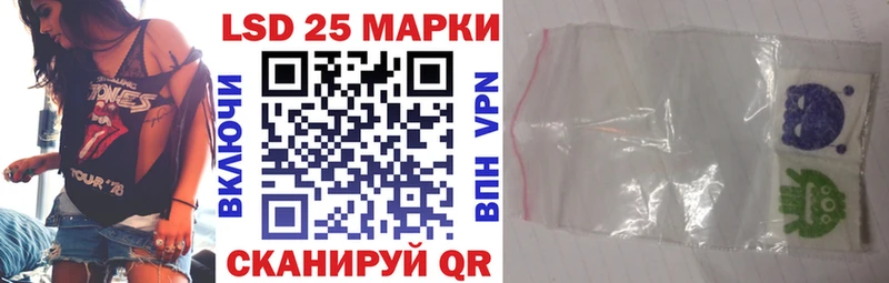 цены   Троицк  KRAKEN рабочий сайт  Марки N-bome 1,5мг 
