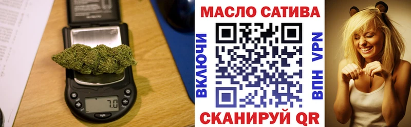 магазин продажи   Троицк  ТГК вейп с тгк 
